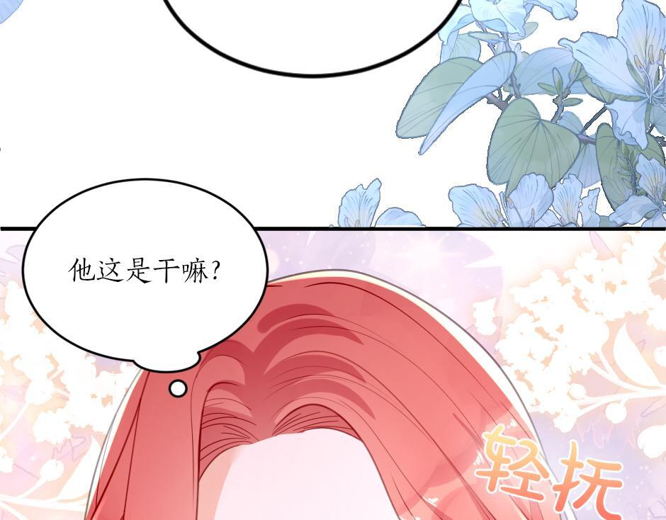 男爵夫人的凋教在线观看漫画,第五话 尝试进入厨房4图