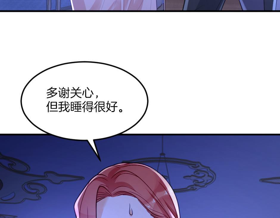 男爵夫人的凋教在线观看漫画,第五话 尝试进入厨房3图