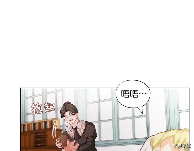 精灵团宠小千金漫画免费漫画,第9话4图