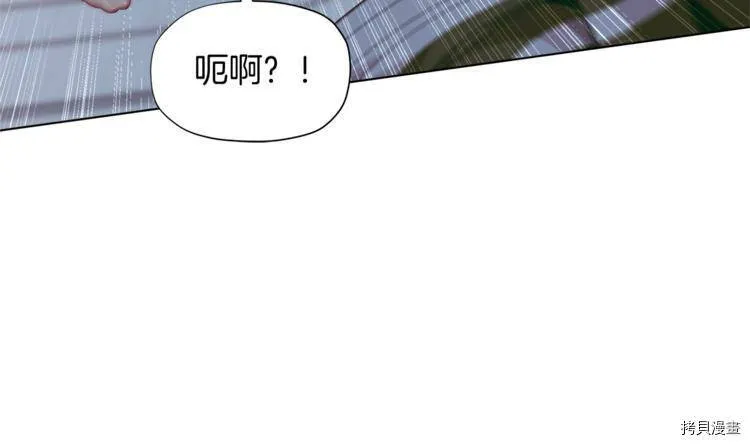 精灵团宠小千金漫画免费漫画,第7话5图