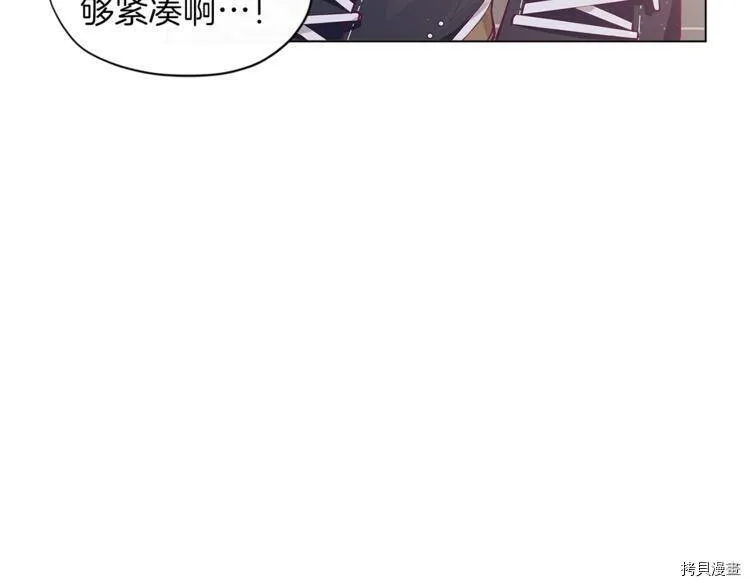 精灵团宠小千金漫画,第1话2图