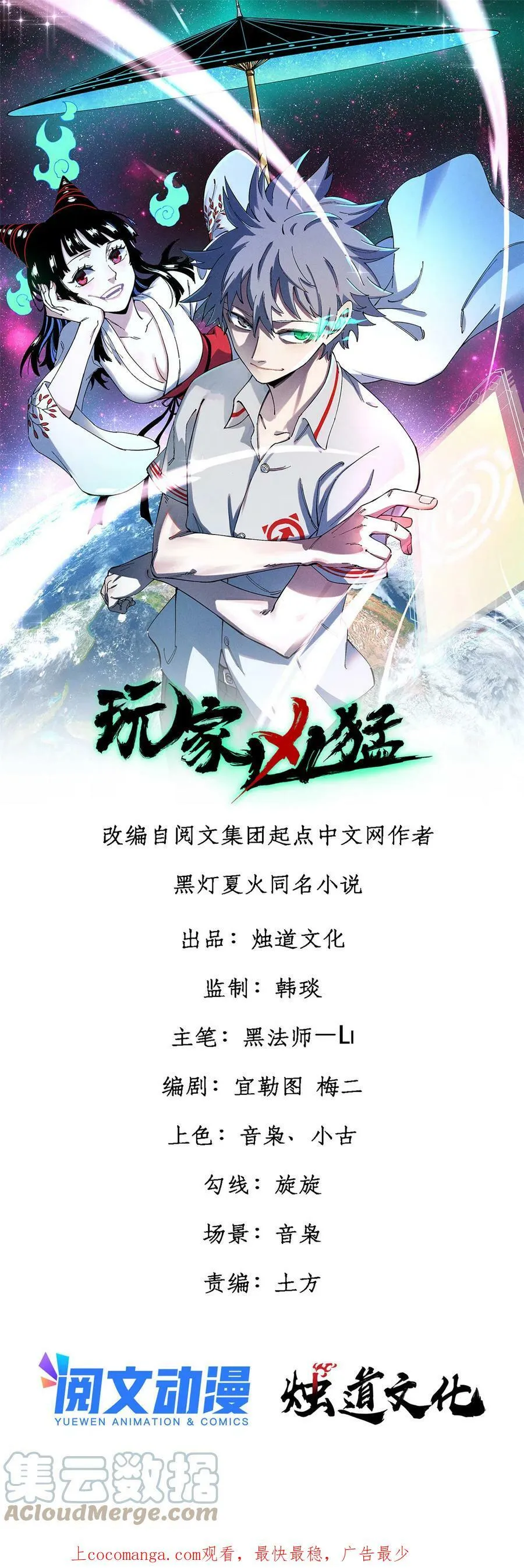 05 夹缝之间0