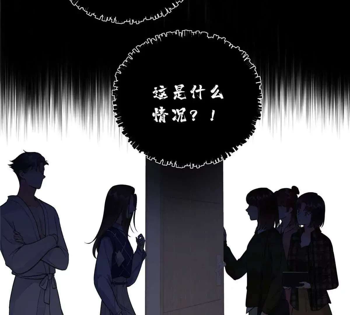 亿万星辰不及你txt下载全文漫画,07 勾引闺蜜男友？5图