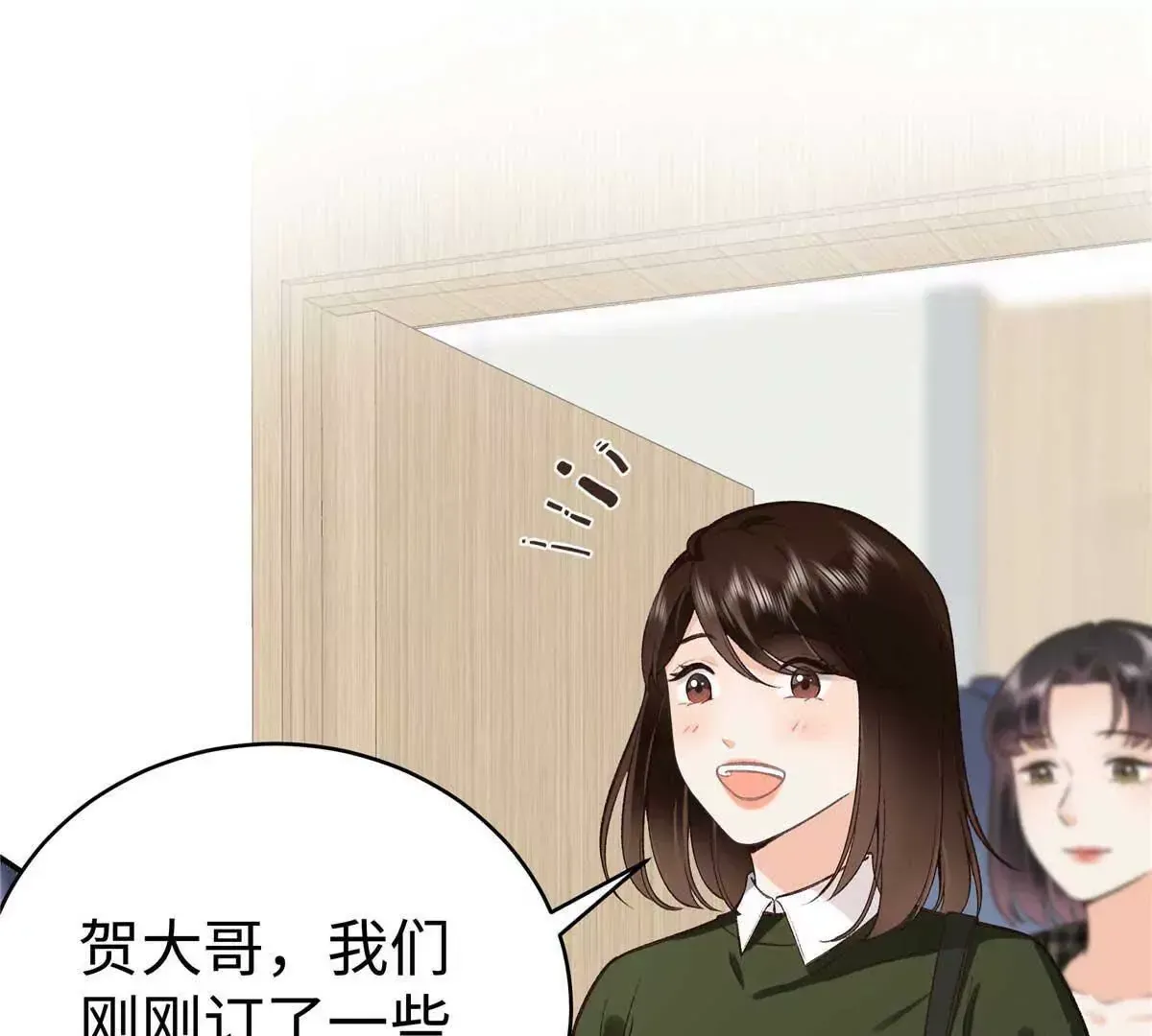 亿万星辰不及你txt下载全文漫画,07 勾引闺蜜男友？1图