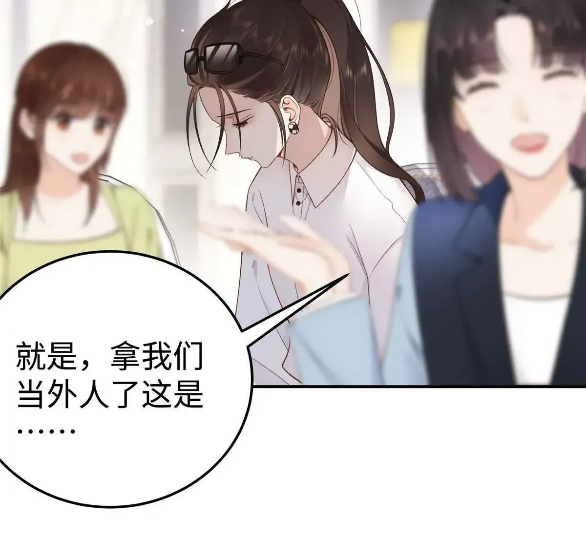 02 让他看到我狼狈的样子1