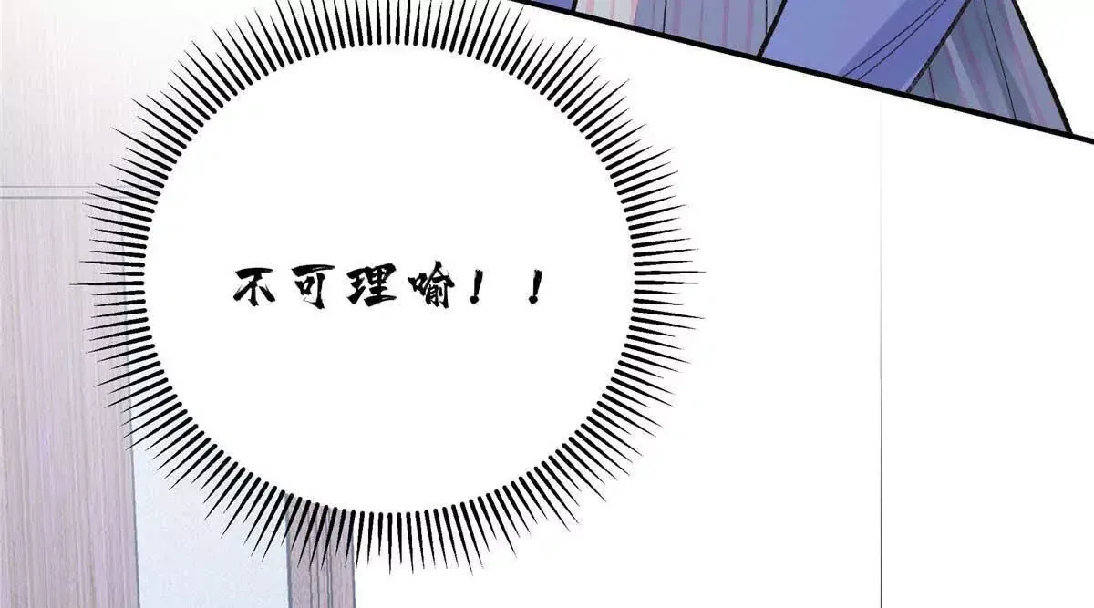 亿万星辰不及你txt下载全文漫画,07 勾引闺蜜男友？1图