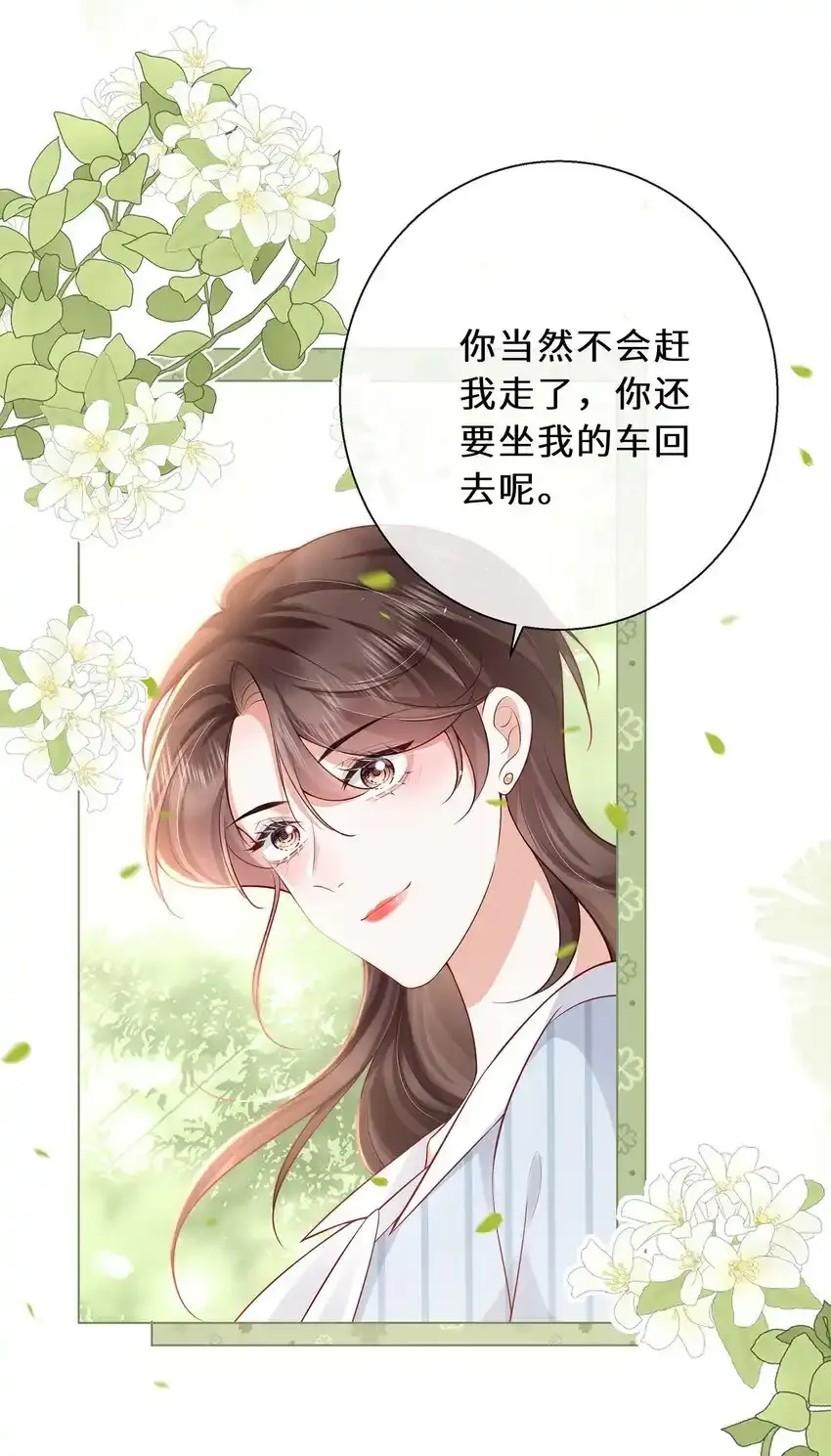 余生为期广播剧漫画,贺图 中秋节快乐4图