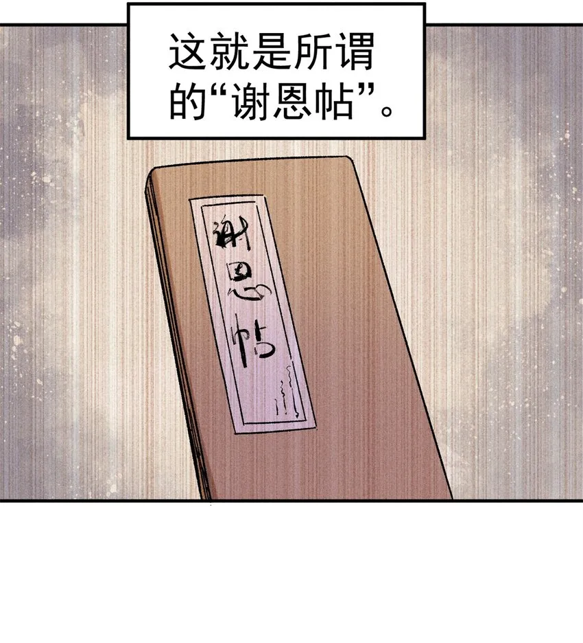 06 痛骂狗皇帝1