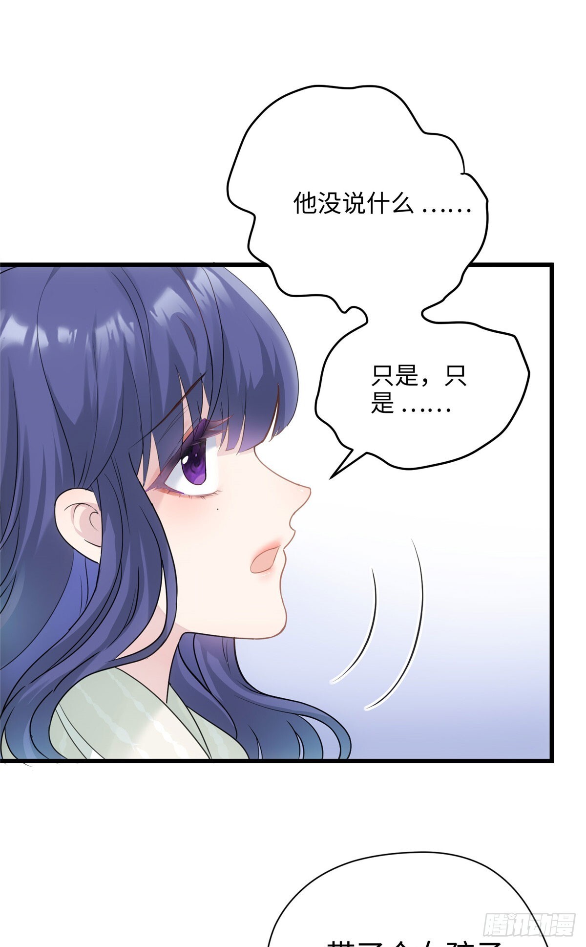 炮灰她不爽剧情很久了漫画在哪看漫画,03 惹人怜爱的小茶花~5图