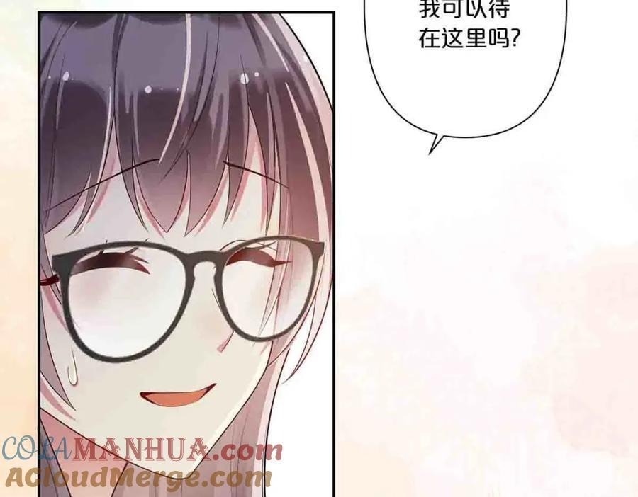 离婚后夜漫画漫画,第7话5图