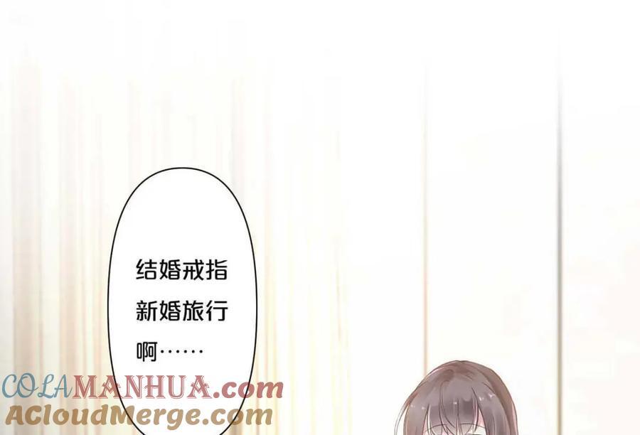 离婚后夜少追妻火葬场短剧漫画,第2话5图