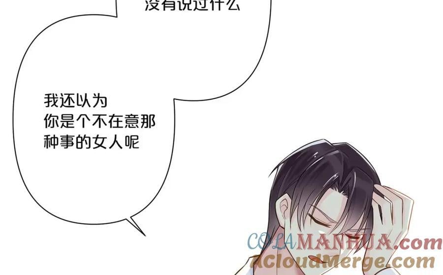 离婚后叶天后掀翻娱乐圈短剧在线看漫画,第6话5图