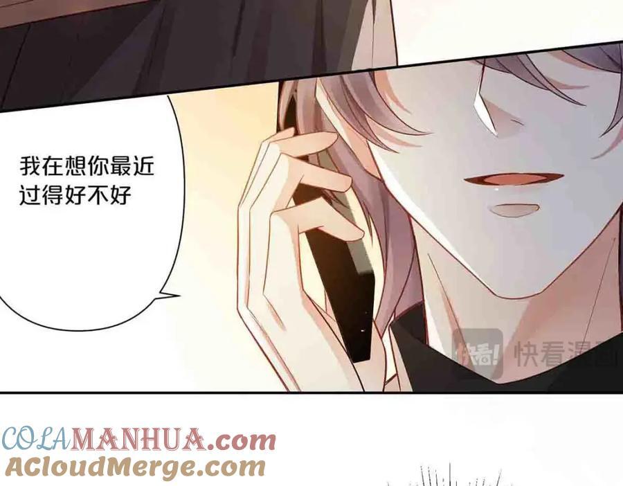 离婚后叶天后掀翻娱乐圈短剧在线看免费版完整漫画,第8话4图