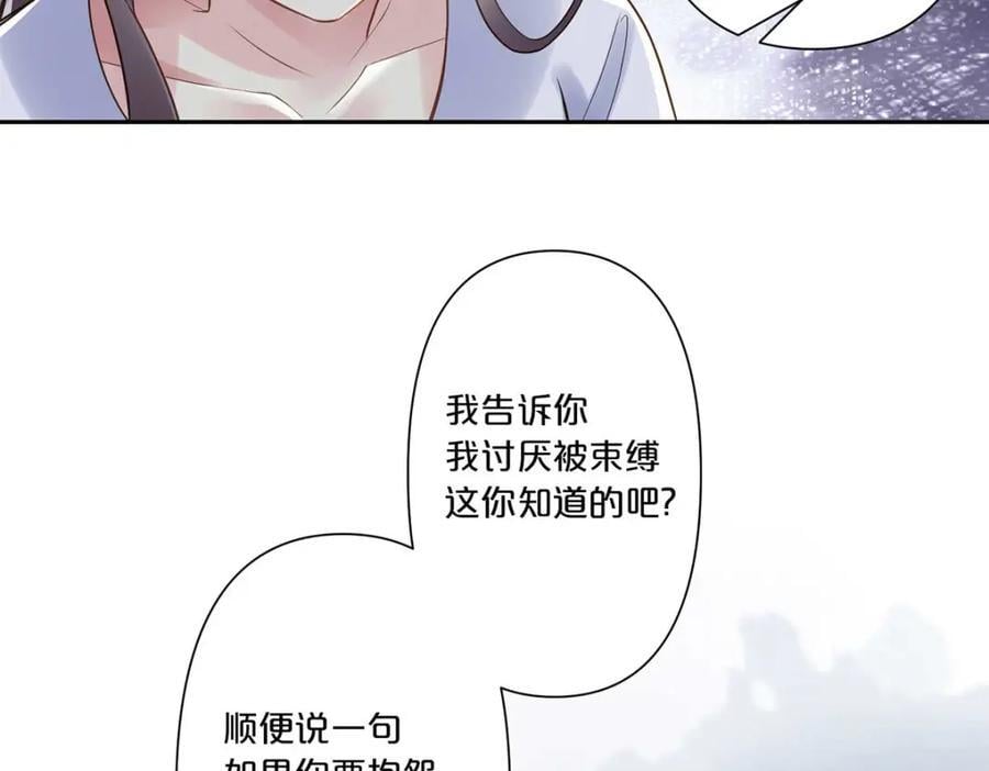 离婚后叶天后掀翻娱乐圈短剧在线看漫画,第6话2图