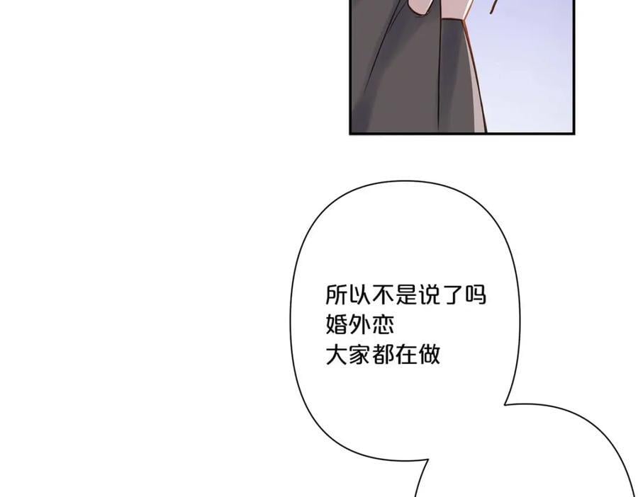 离婚后叶天后掀翻娱乐圈短剧在线看漫画,第6话5图