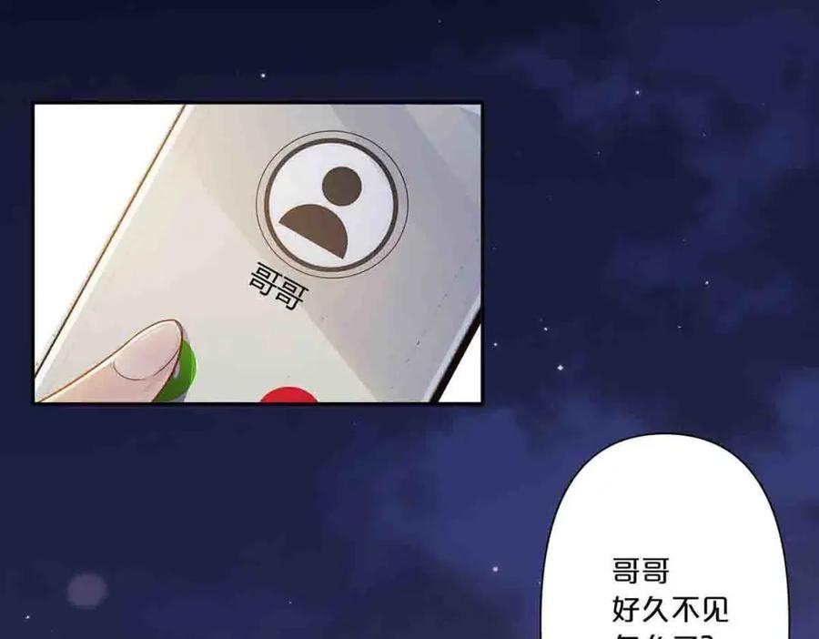 离婚后叶天后掀翻娱乐圈短剧在线看免费版完整漫画,第8话5图