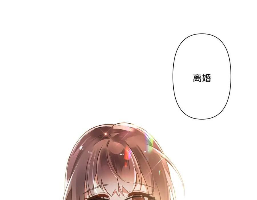 离婚后叶天后掀翻娱乐圈短剧在线看漫画,第6话3图