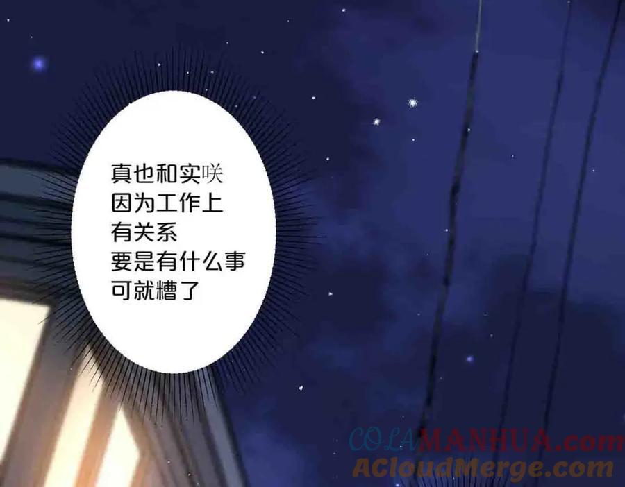 离婚后叶天后掀翻娱乐圈短剧在线看免费版完整漫画,第8话5图