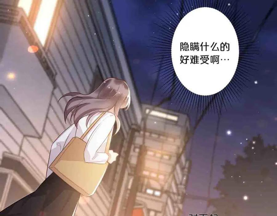 离婚后叶天后掀翻娱乐圈短剧在线看免费版完整漫画,第8话1图