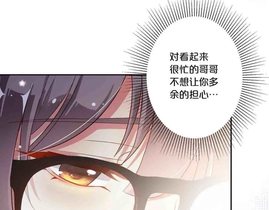 离婚后叶天后掀翻娱乐圈短剧在线看免费版完整漫画,第8话5图