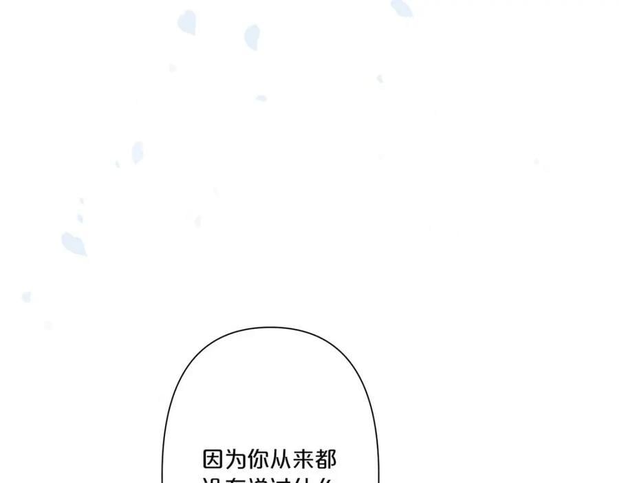 离婚后叶天后掀翻娱乐圈短剧在线看漫画,第6话4图