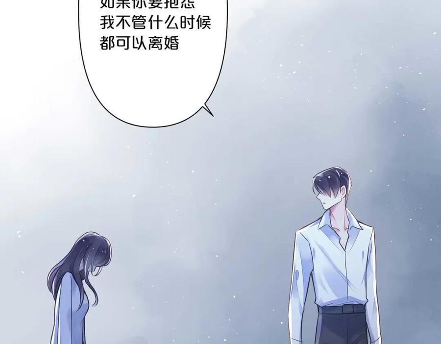 离婚后叶天后掀翻娱乐圈短剧在线看漫画,第6话3图