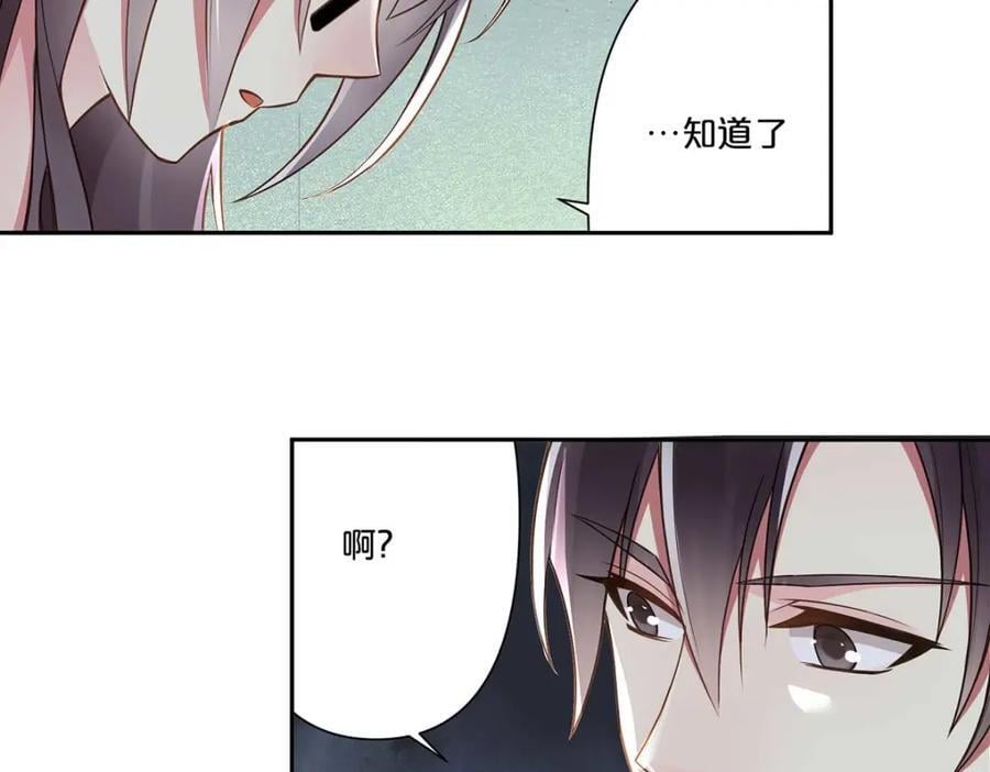 离婚后叶天后掀翻娱乐圈短剧在线看漫画,第6话1图