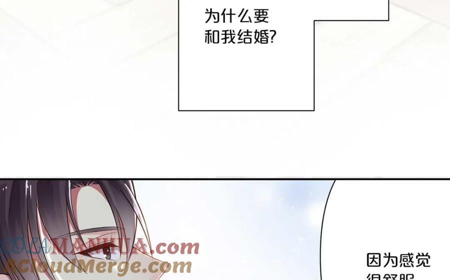 离婚后叶天后掀翻娱乐圈短剧在线看漫画,第6话2图