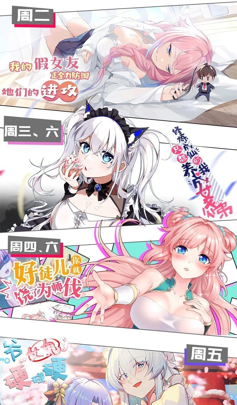 爷和女鬼硬碰硬漫画,009 君の名は？4图