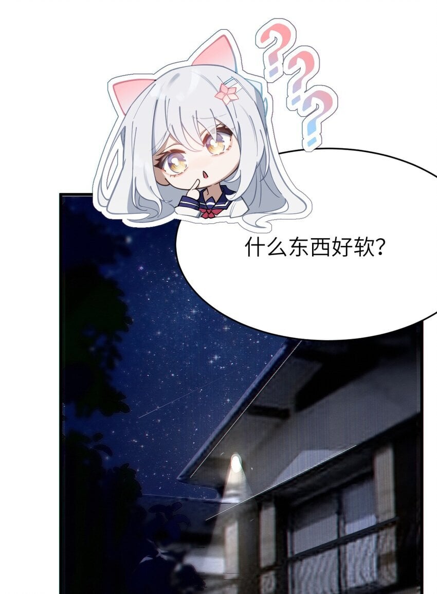 002 开局就有美少女上门服务的穿越宁喜欢吗？0