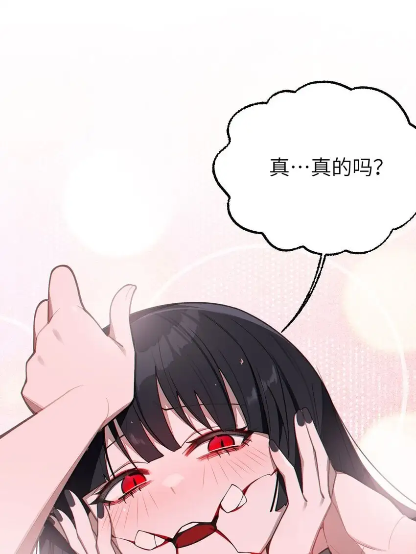 爷和女鬼硬碰硬漫画,009 君の名は？1图