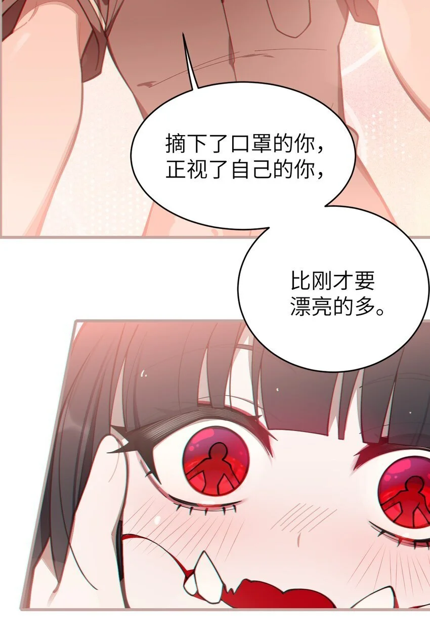 爷和女鬼硬碰硬漫画,009 君の名は？4图