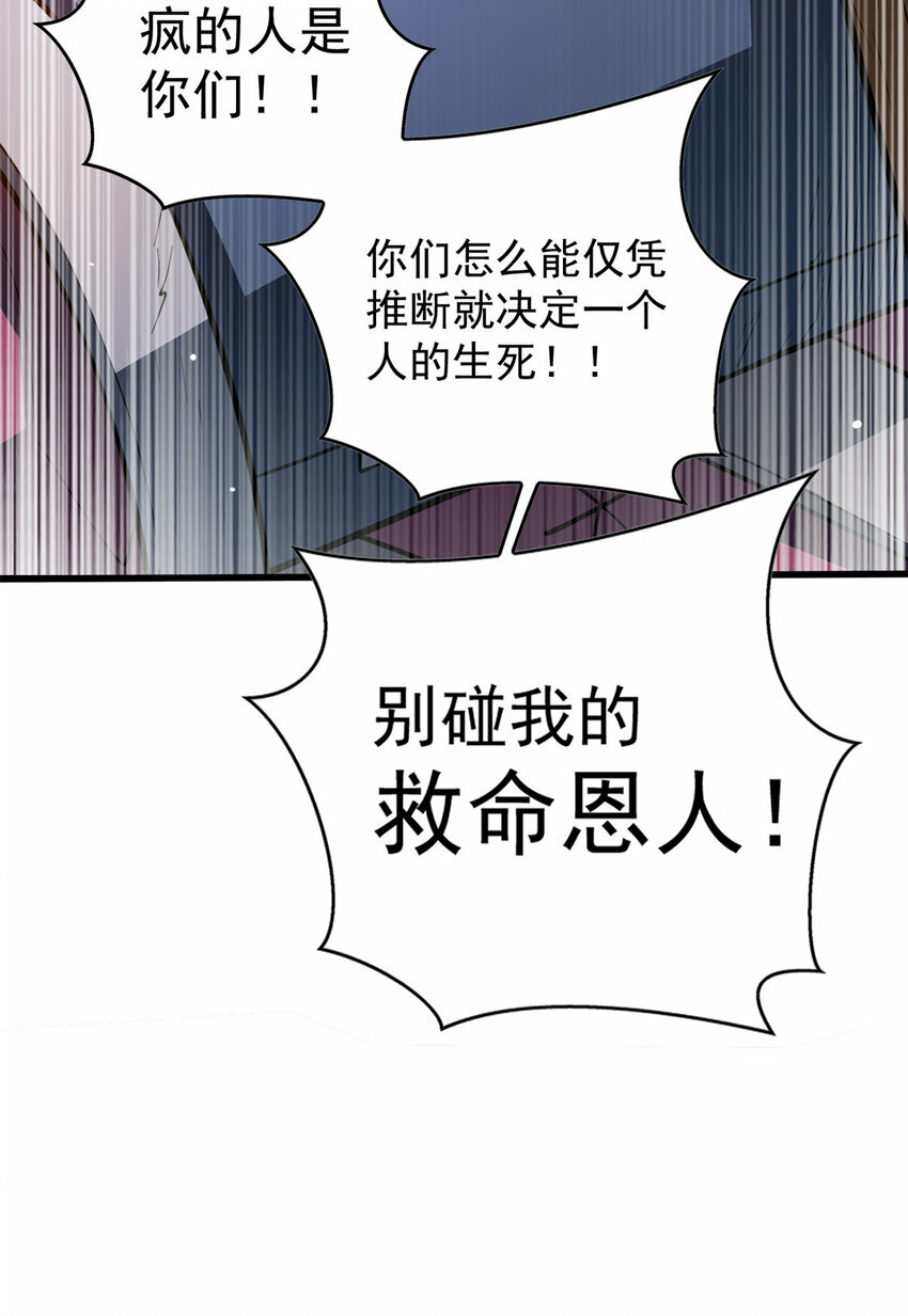 恶龙转生复仇从五岁开始小说漫画,006 任务5图