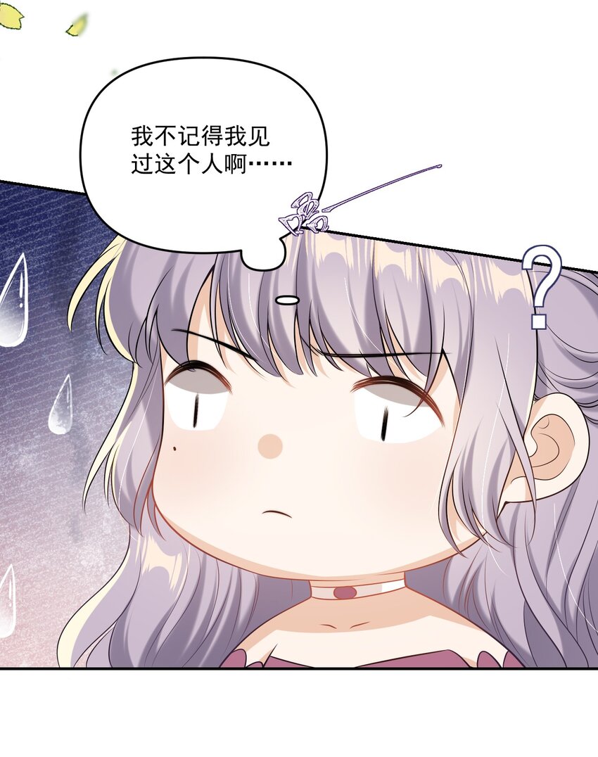 坦白从严by阿阮有酒txt漫画,003 大无语事件！1图