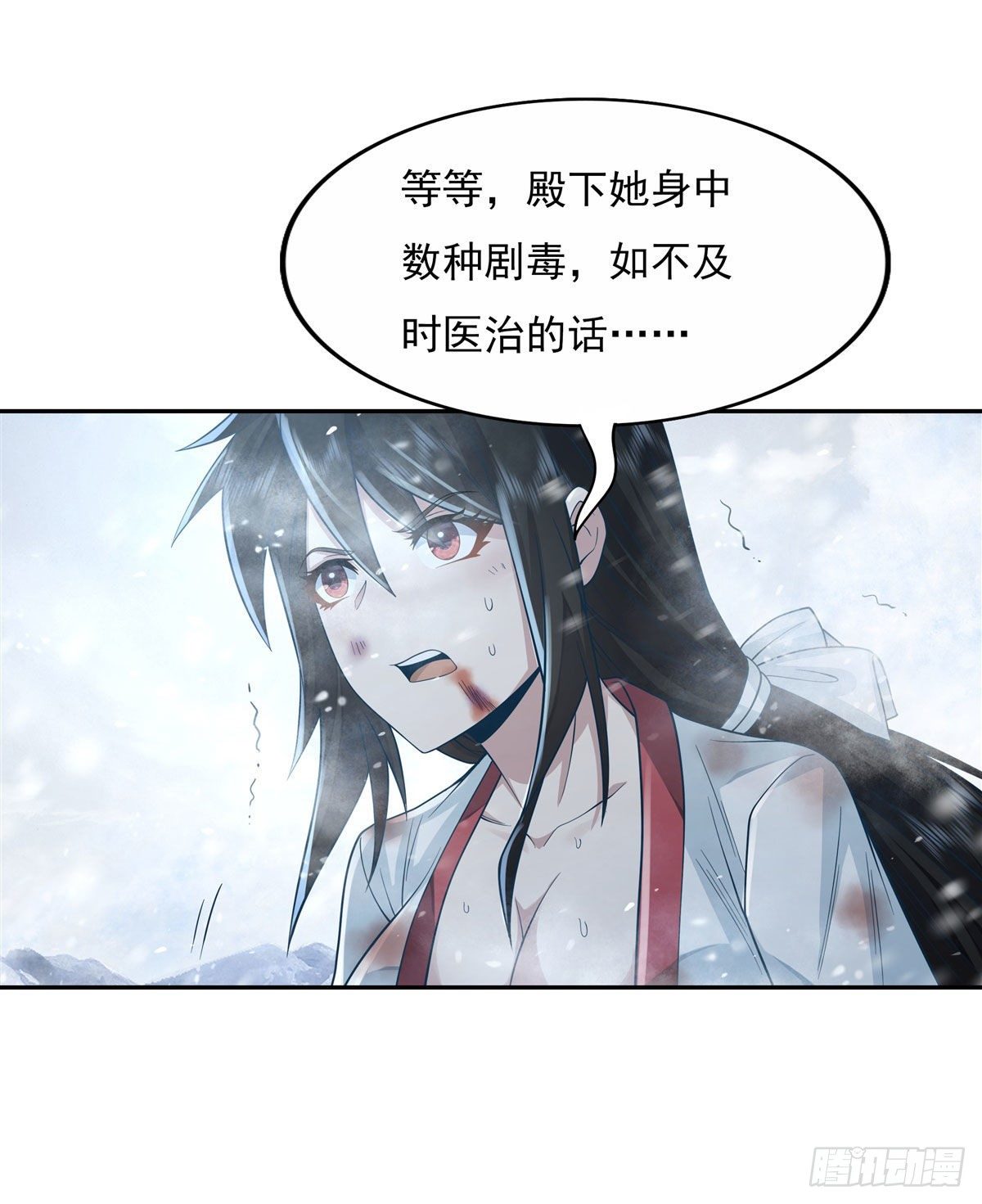 我的女徒弟们都是未来诸天大佬txt漫画,第2话 拐个人皇当徒弟3图