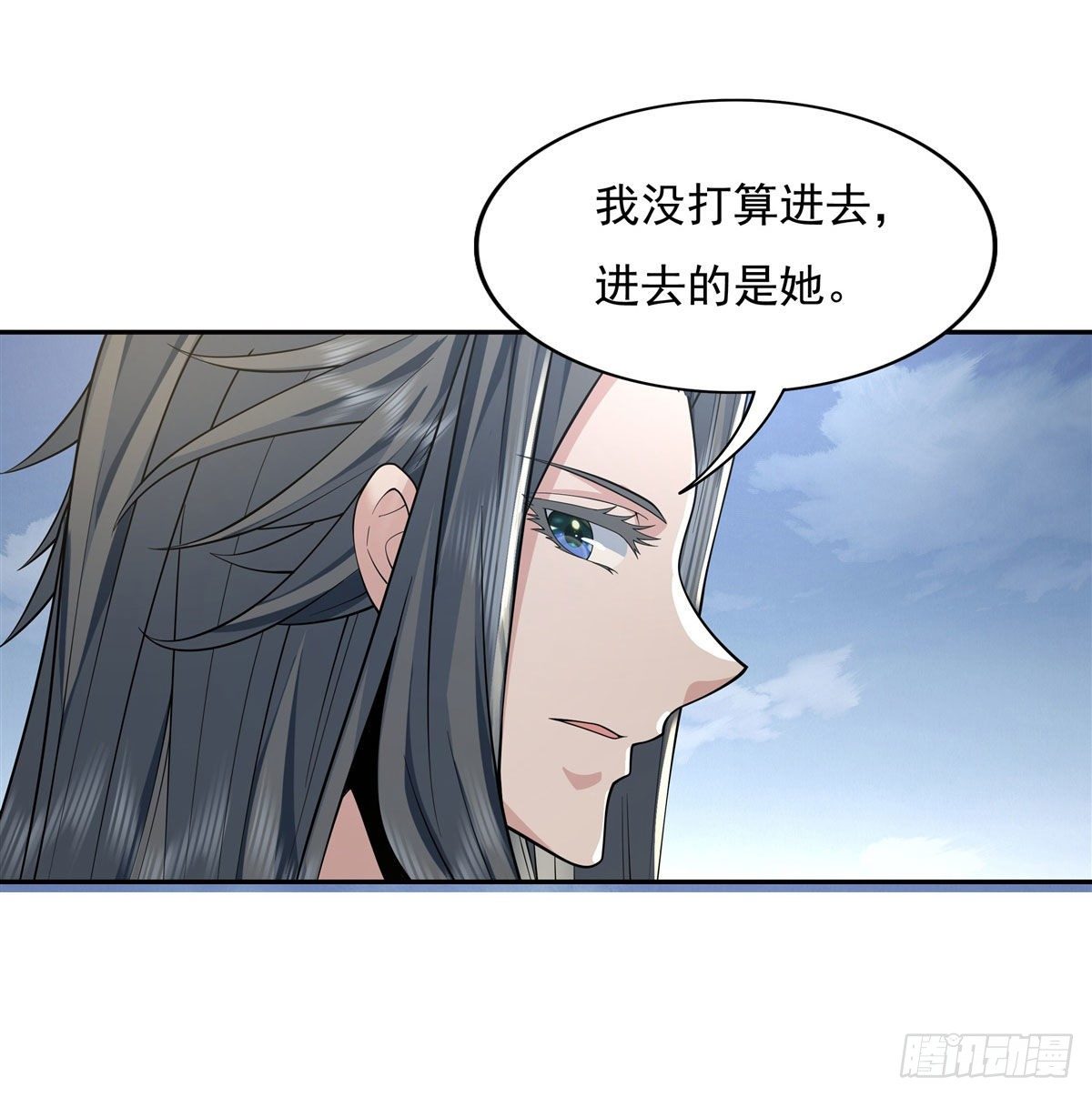 第6话 卖徒弟的好师父2