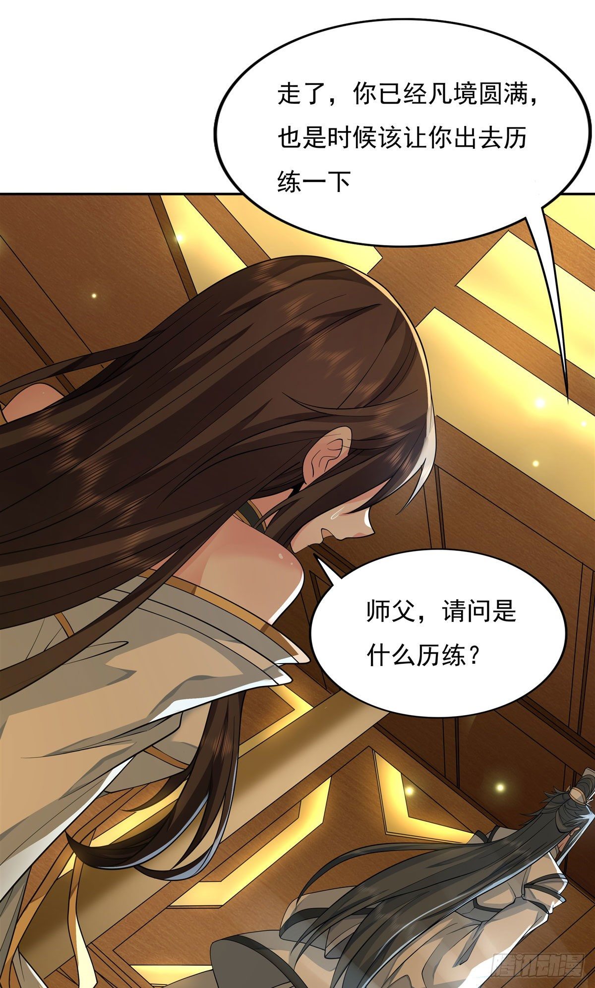 我的女徒弟们都是未来诸天大佬漫画漫画,第4话 人皇养成计划3图