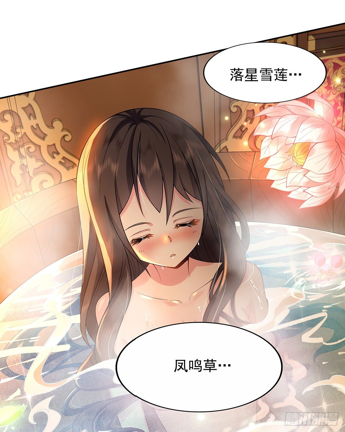 我的女徒弟们都是未来诸天大佬txt漫画,第2话 拐个人皇当徒弟4图