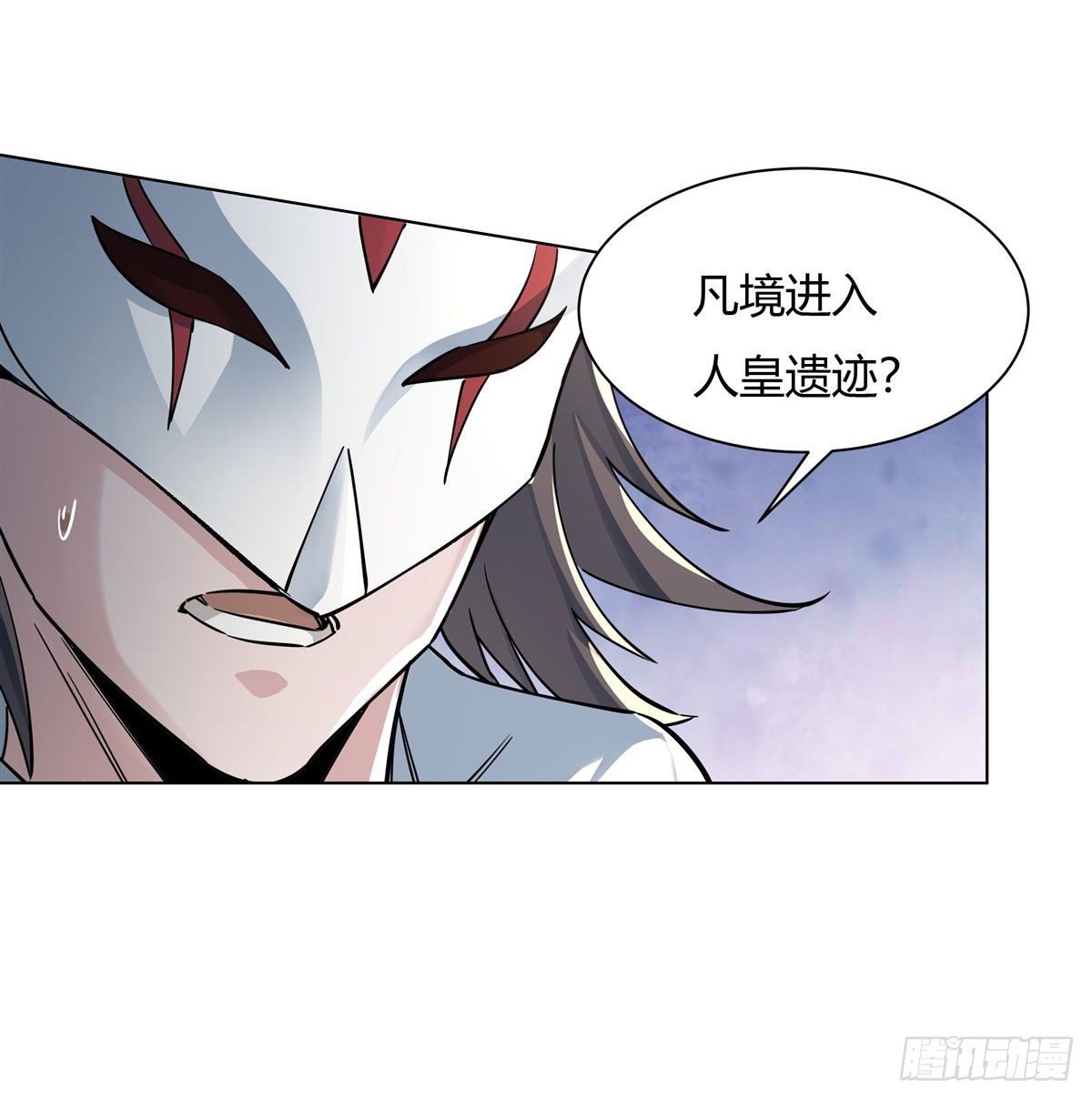 第6话 卖徒弟的好师父3