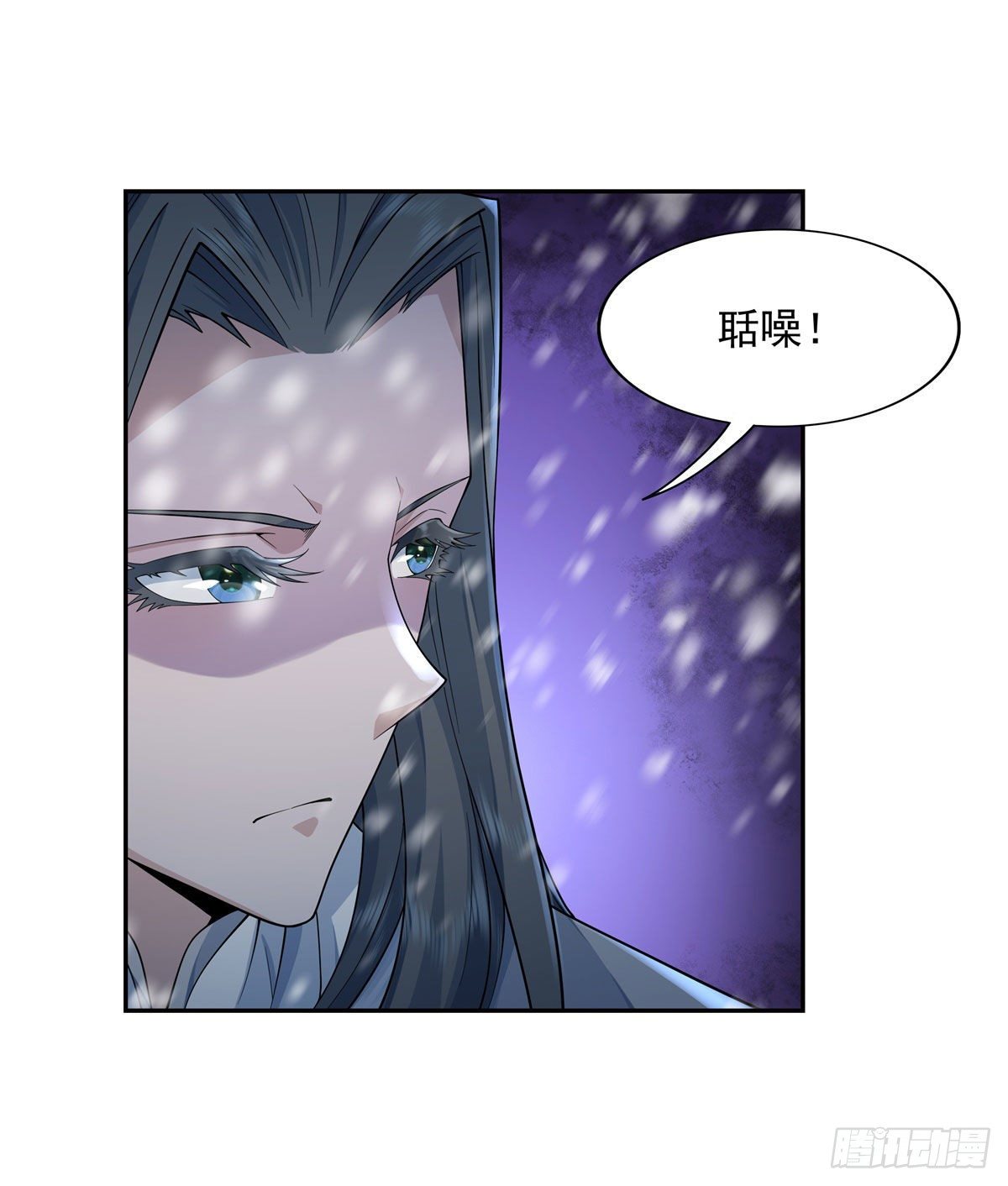 我的女徒弟们都是未来诸天大佬txt漫画,第2话 拐个人皇当徒弟2图