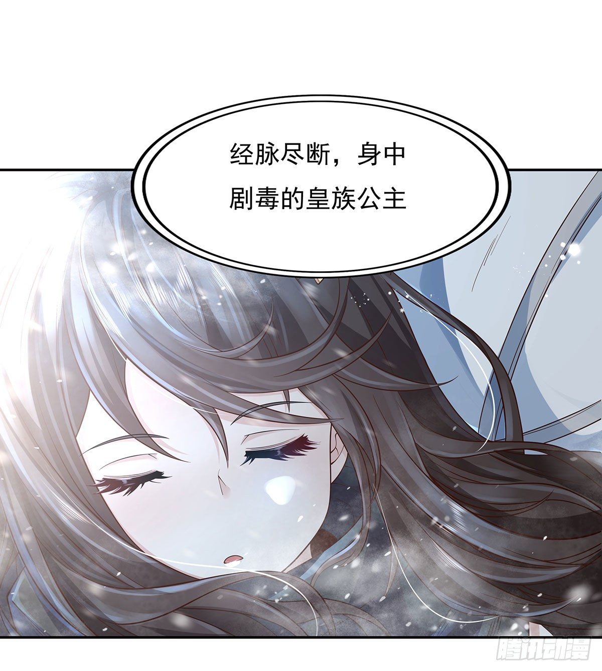 我的女徒弟们都是未来诸天大佬txt漫画,第2话 拐个人皇当徒弟2图