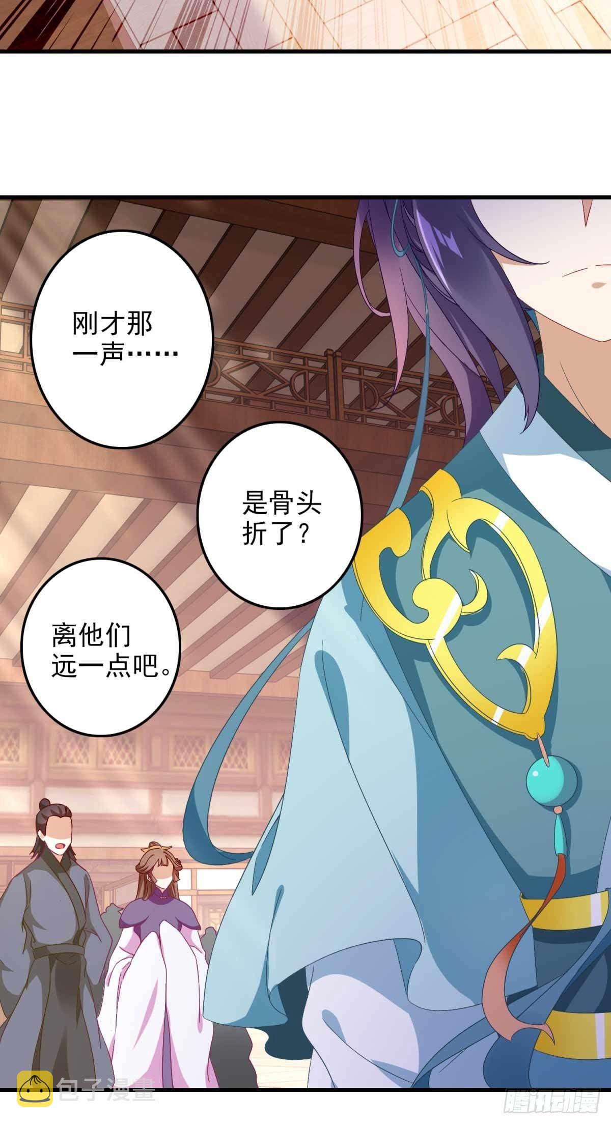 神魂武帝动漫合集漫画,第8话 周阁主1图