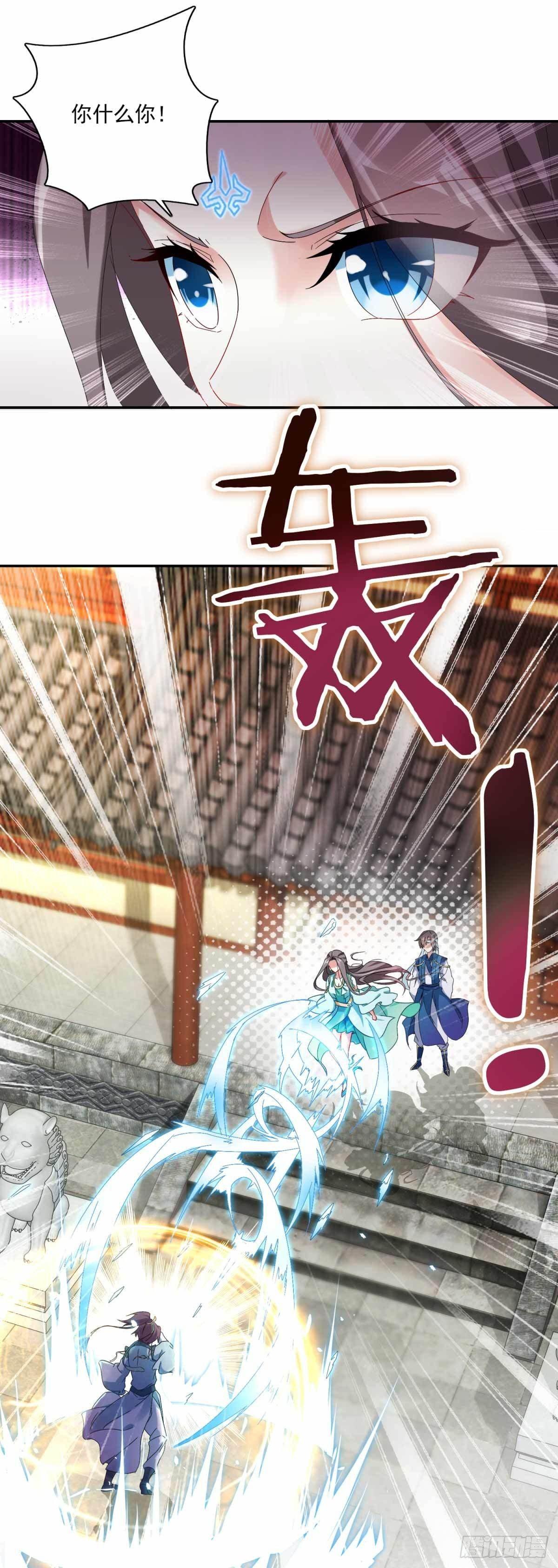 神魂武帝漫画免费看下拉式酷漫屋漫画,第1话 极品废神魂2图