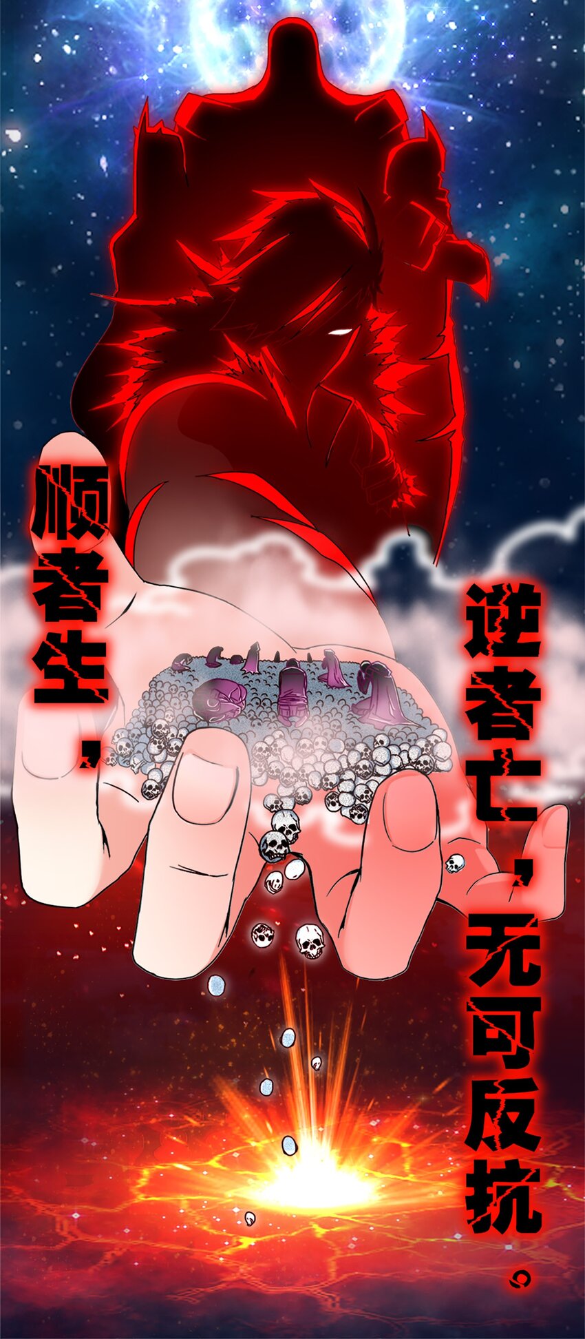 魔兽剑圣异界纵横小说笔趣阁免费阅读全文漫画,001 穿越异界5图