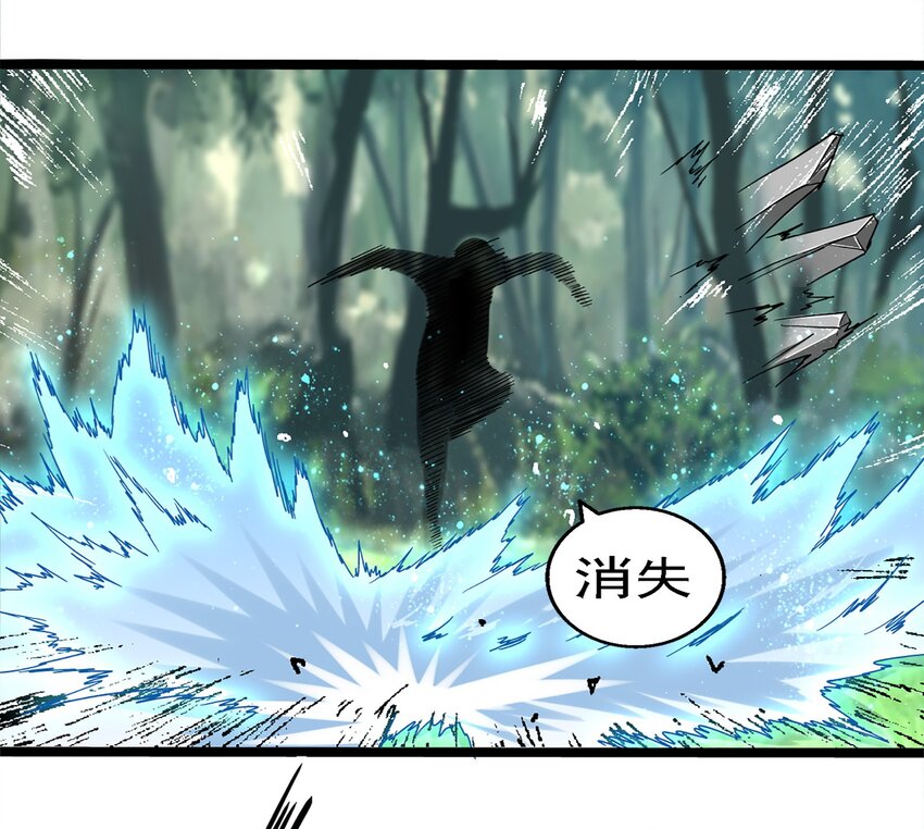 魔兽剑圣异界纵横漫画下拉式漫画,001 穿越异界1图