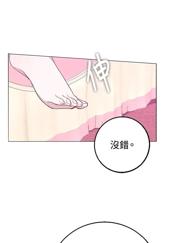 第4话0