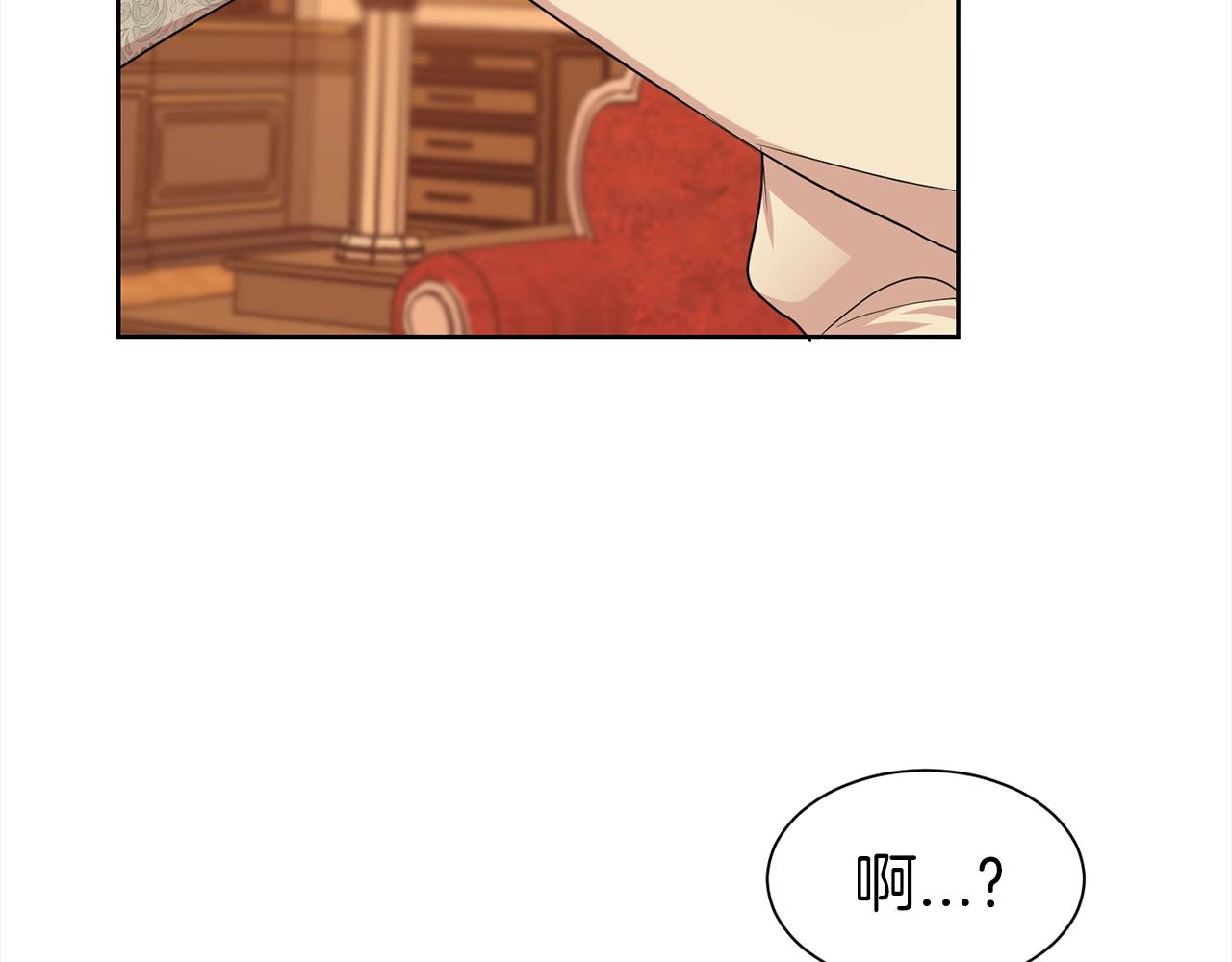 好烦怎么办漫画,第8话 性感男人1图