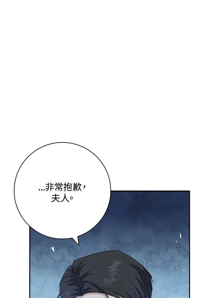 男角色都喜欢女主是什么剧漫画,第6话1图