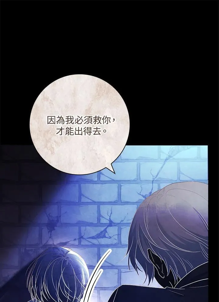 男主角喜欢长相可爱的女生吗漫画,第2话5图