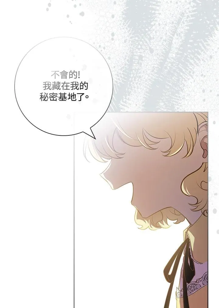 男主角喜欢长相可爱的女生吗漫画,第10话1图